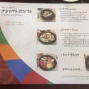 개성닭칼국수 이미지