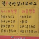 누니가짬뽕 네이버블로그