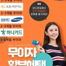 바디온짐 | 부평동헬스 바디온짐 부평점 피티 추천