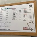 청정생돈
