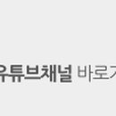 [1급과정] 문학심리상담사 1급 이미지