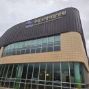 (유)동부자원환경 이미지