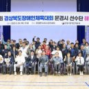 문경온누리체육센터 네이버블로그
