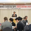 (주)미래산업 이미지