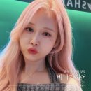 성진빌딩, 뉴월드빌딩 | 상봉동미용실 비니가헤어에서 겨울 염색 컬러 애쉬핑크 염색 하고 옴