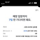 고니스커피 이미지