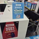 타온플레이 | 대구 북구 실내 놀이터 침산동 키즈카페 히어로 플레이 후기