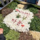 지리산농부마을 이미지