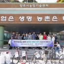 이동 스포츠동아