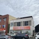 성춘식당 이미지