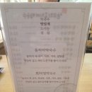 삼교리동치미막국수 안산이동점