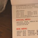 쫄파촌닭 이미지
