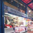 한미축산유통 이미지