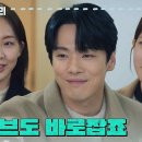 1월4일 드라마 다리미 패밀리 ＂2차 라이브도 바로잡죠＂라이브 방송으로 매출 20억을 넘긴 서강어패럴 영상 이미지