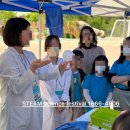 정릉도서관 | 2026 서울지역 학부모 강사 초등학생 과학 체험 부스 스팀사이언스 학부모 참여 행사 - 서울 정릉초등학교💛