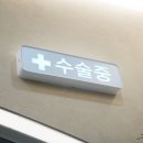 쥬만지동물의료센터 이미지