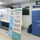 쿠팡 곤지암1센터(신선센터) 뉴심야조 출고 아르바이트 후기