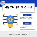 빡세수학학원