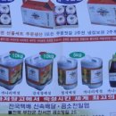 부부젓갈 이미지