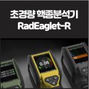 ORTEC 네이버블로그