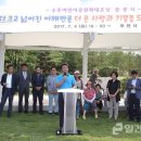 수주공원 이미지