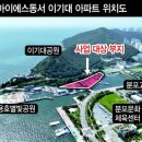 용호종합사회복지관 이미지