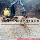 이로운라이프장례토탈 | 춥다 추워!!! 장례마스터 염쟁이강씨의 돌발 합장묘 묘지매장!!! 리뷰~