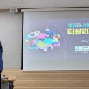 꿈터노인재가복지센터 이미지