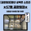뉴경남공인중개사사무소 이미지