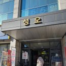 성오빌딩 이미지