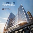 동매역 이미지