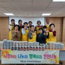 지원이 반찬 이미지