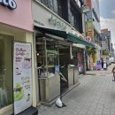 강남우리집만두 - 화성시 동탄반석로 156 | 선릉역 맛집 점심 추천 만두국 전문점 우리집만두 내돈내산 후기