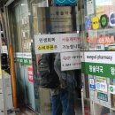 남대문약국 이미지