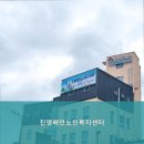 동구 해안센타