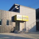 금남면보건지소 이미지