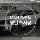 지팩토리 네이버블로그