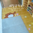 구서초등학교 병설유치원 이미지