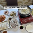 해돋이어린이집 | 당진 안섬포구 칼국수 맛집 해돋이 포장마차