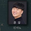 뮤지컬열차는 밀라노를 막 지나쳤다 이미지