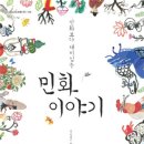 행복한 민화(중급) 네이버블로그