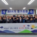 횡성군 산림조합 이미지