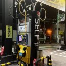 태광셀프주유소 이미지