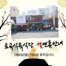 연제식육식당 이미지