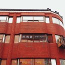 백두산광고기획 - 예천군 효자로 36 | 백두산광고기획