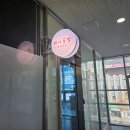 해나공방