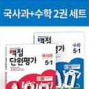 동아출판 이미지