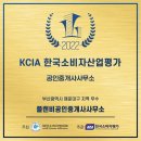 플랜부동산공인중개사사무소 이미지