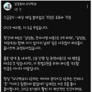 실시간 김성회 지식백과 공지사항 이미지