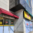 홍밀당떡볶이 | 천안 쌍용동 분식 홍밀당떡볶이 포장후기